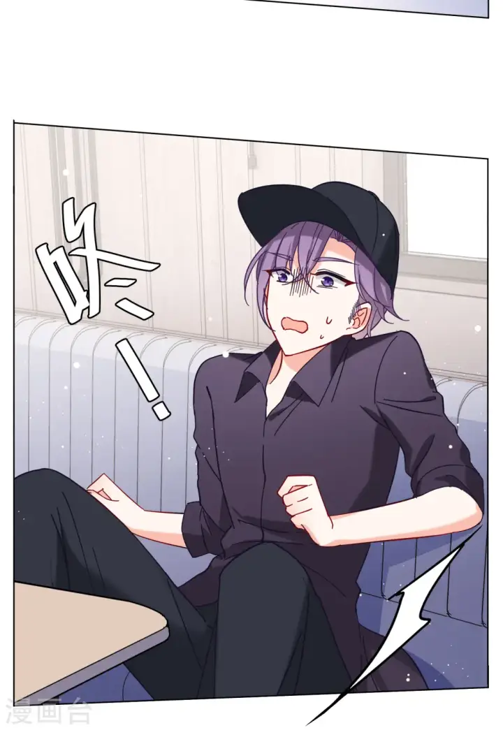 漫画《她来了，请趴下》第157话 自寻死路2第12张图