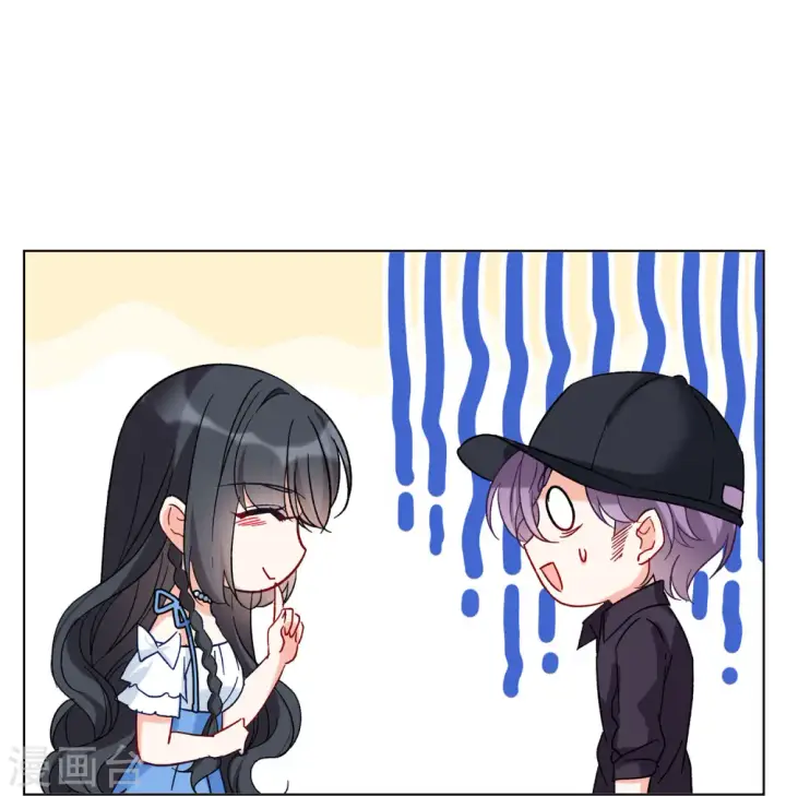 漫画《她来了，请趴下》第157话 自寻死路2第21张图