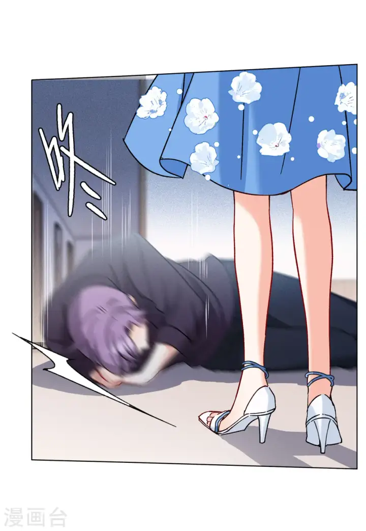 漫画《她来了，请趴下》第158话 自寻死路3第20张图