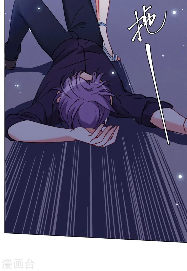 漫画《她来了，请趴下》第158话 自寻死路3第23张图