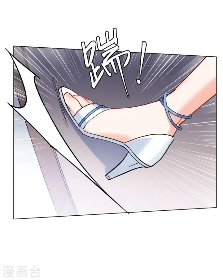 漫画《她来了，请趴下》第158话 自寻死路3第24张图