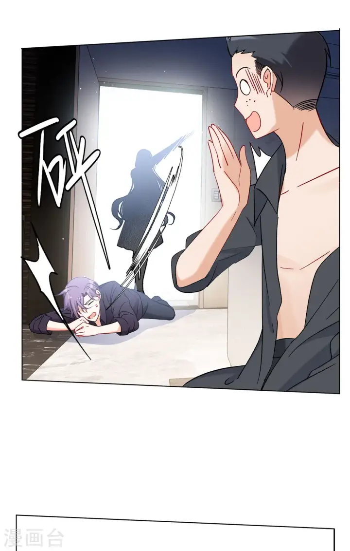 漫画《她来了，请趴下》第158话 自寻死路3第25张图