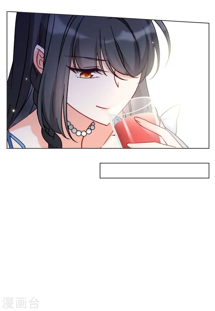 漫画《她来了，请趴下》第158话 自寻死路3第8张图
