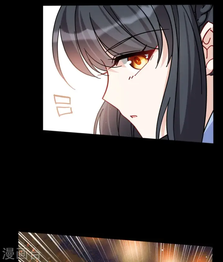 漫画《她来了，请趴下》七夕番外第11张图