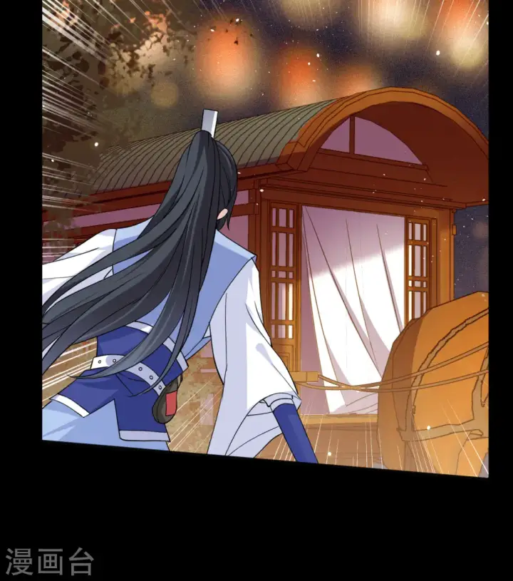 漫画《她来了，请趴下》七夕番外第12张图