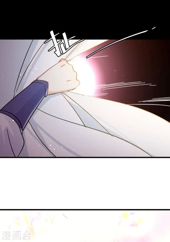 漫画《她来了，请趴下》七夕番外第13张图