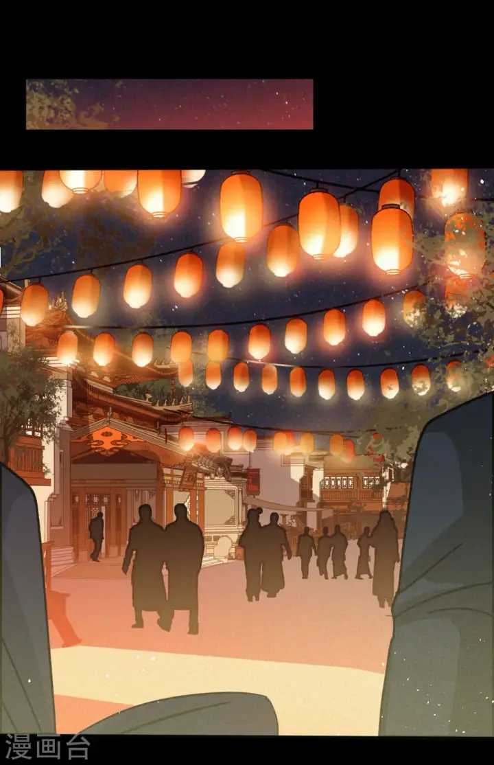 漫画《她来了，请趴下》七夕番外第3张图