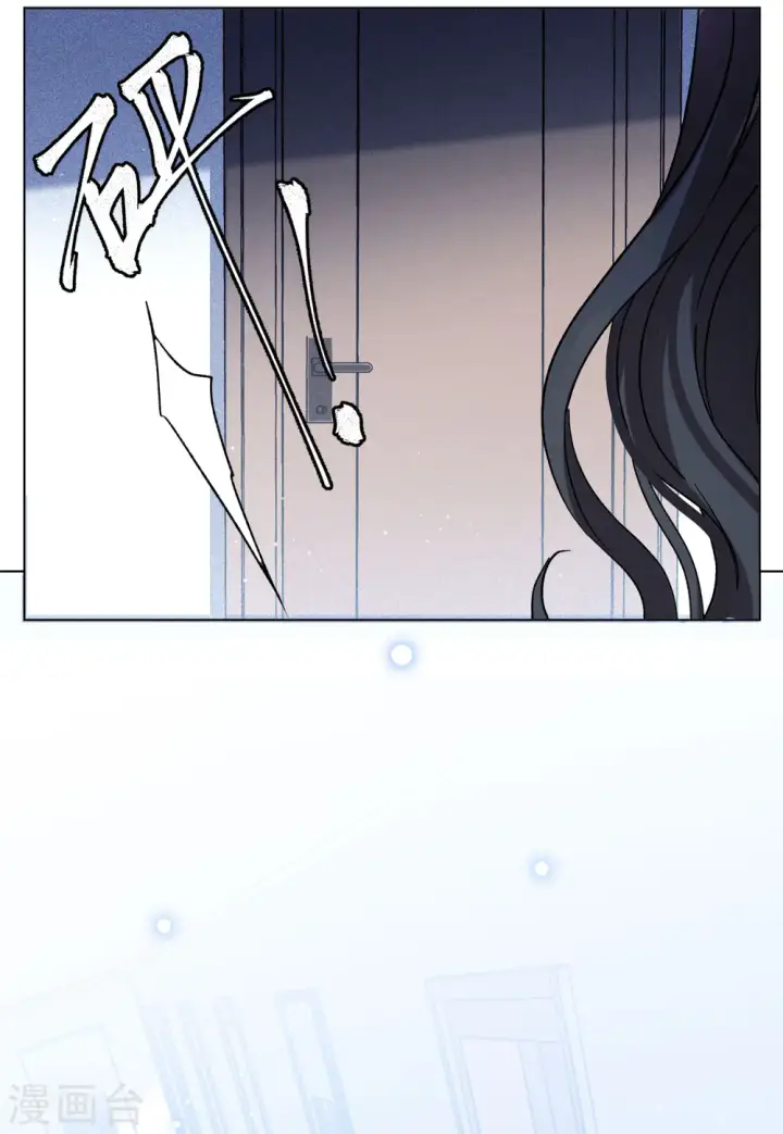漫画《她来了，请趴下》第159话 自食其果1第10张图