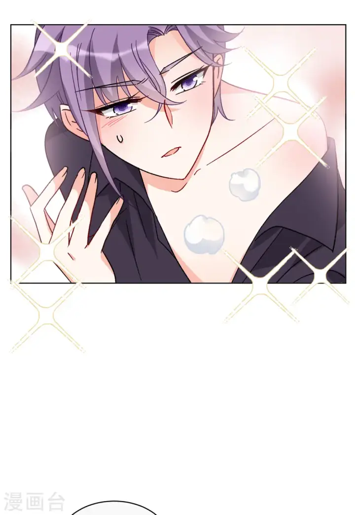 漫画《她来了，请趴下》第159话 自食其果1第15张图