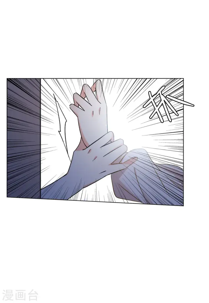 漫画《她来了，请趴下》第159话 自食其果1第25张图