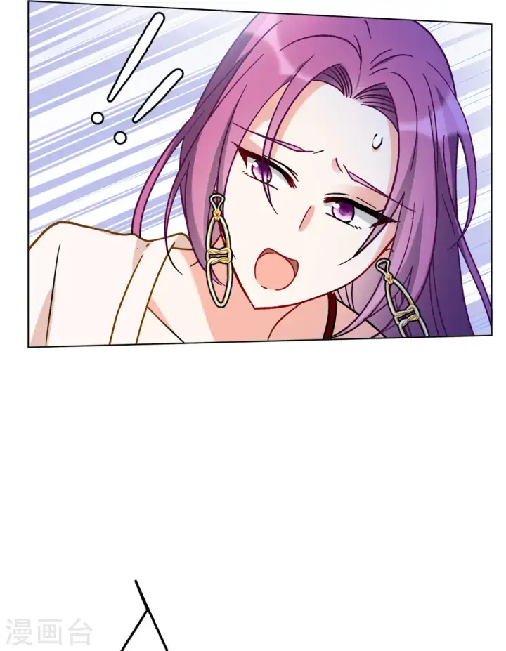漫画《她来了，请趴下》第159话 自食其果1第26张图