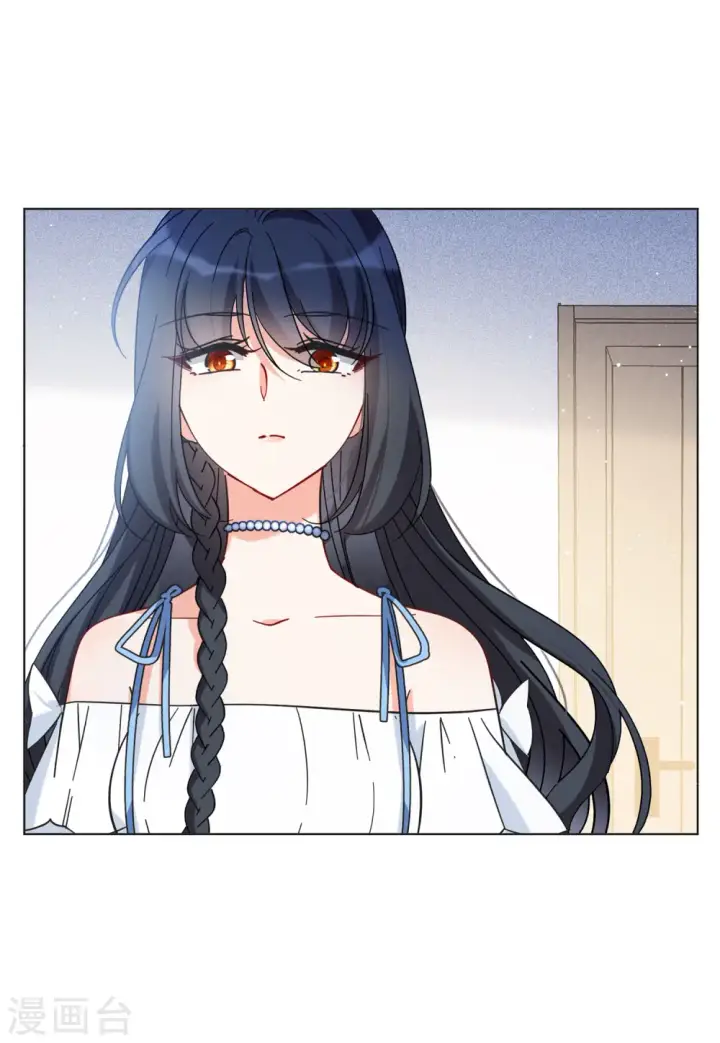 漫画《她来了，请趴下》第159话 自食其果1第3张图