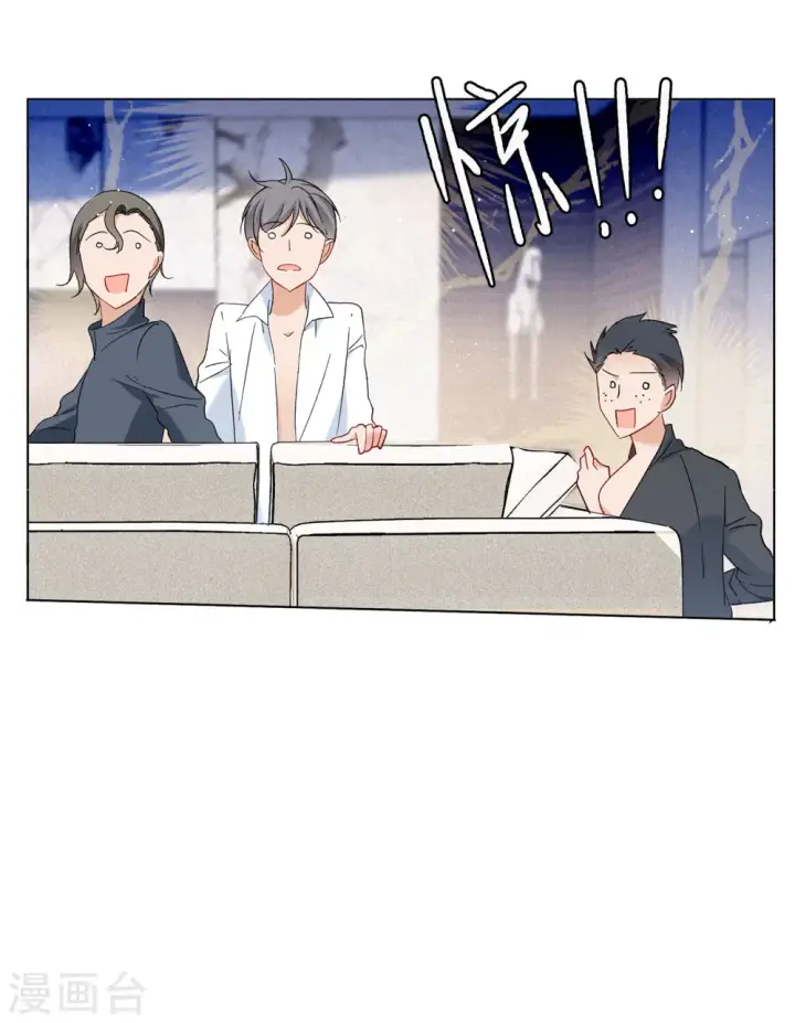 漫画《她来了，请趴下》第159话 自食其果1第4张图