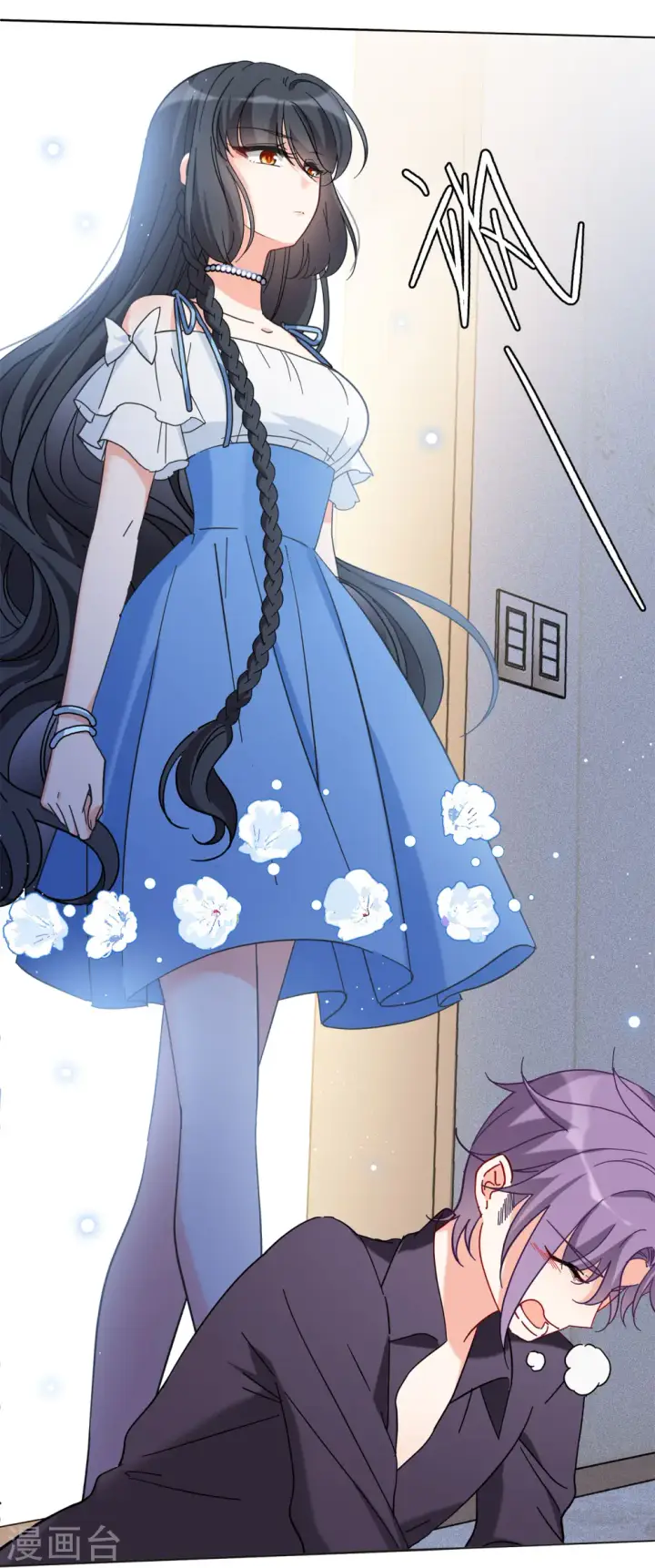 漫画《她来了，请趴下》第159话 自食其果1第5张图