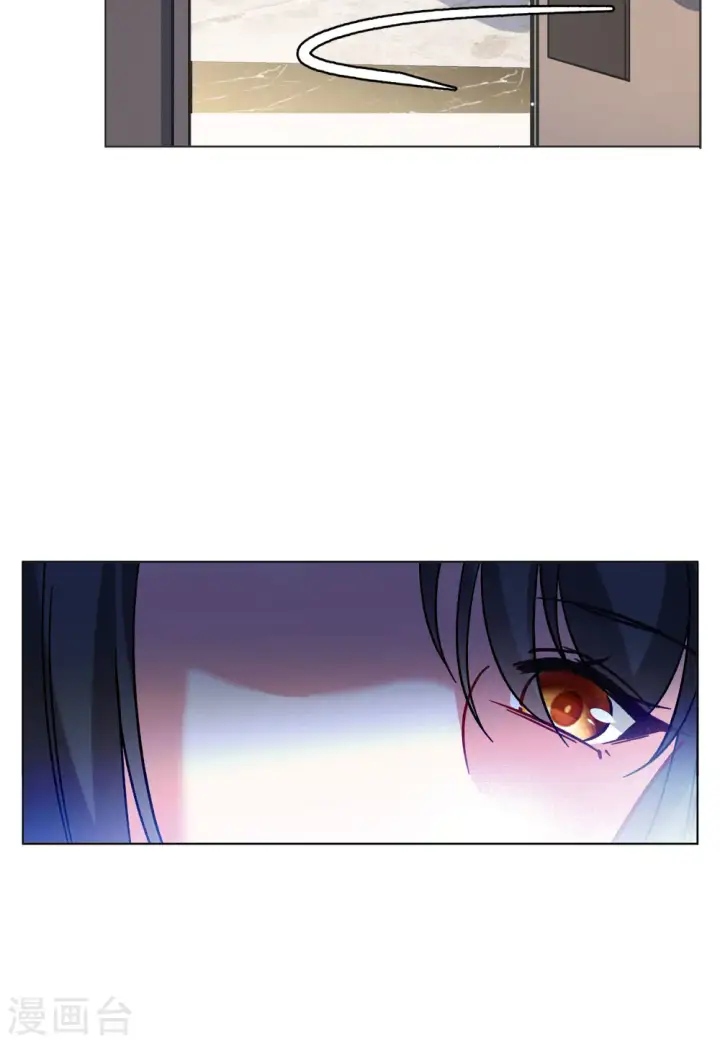 漫画《她来了，请趴下》第159话 自食其果1第9张图