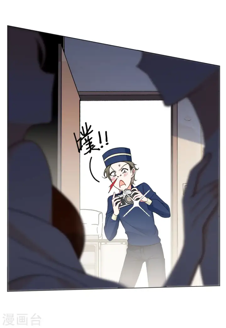 漫画《她来了，请趴下》第160话 自食其果2第10张图