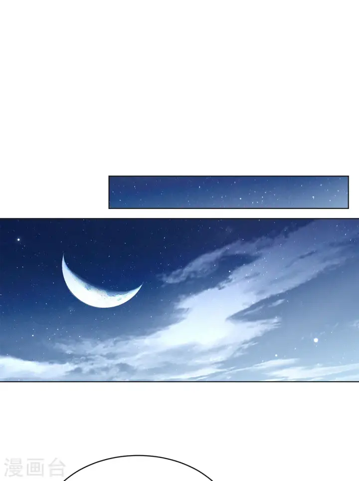漫画《她来了，请趴下》第160话 自食其果2第17张图
