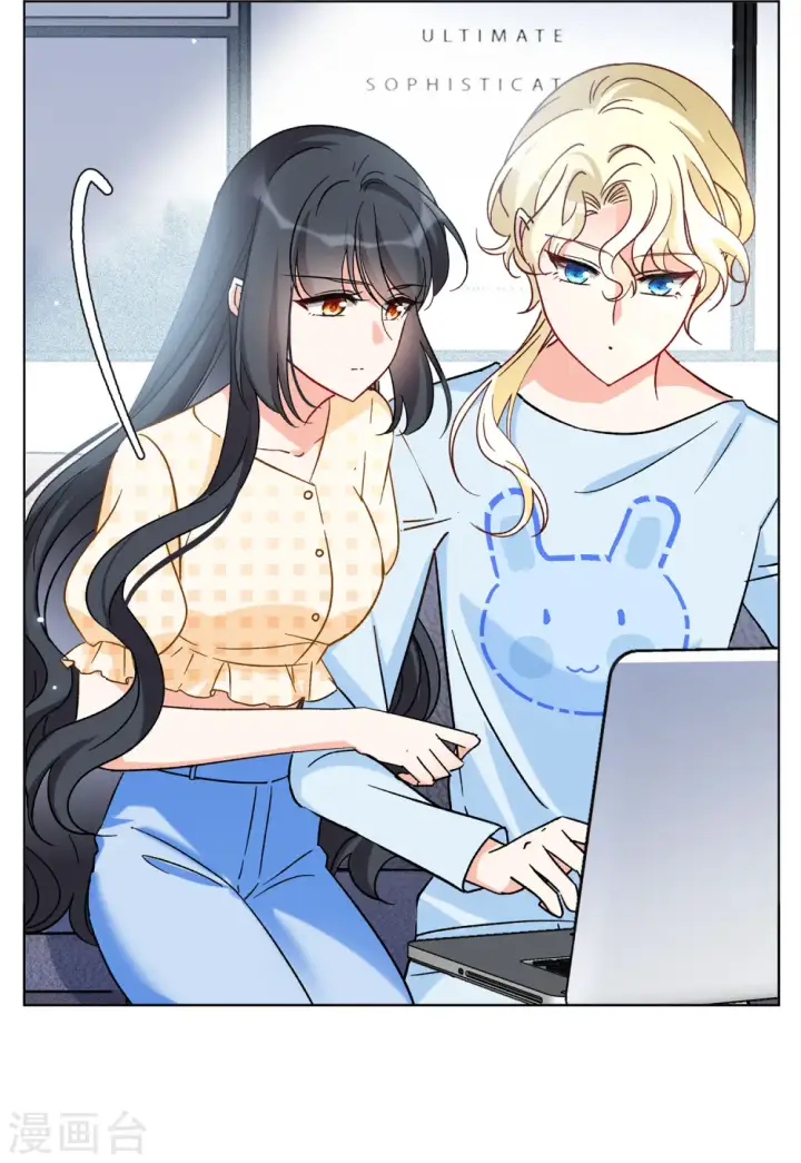 漫画《她来了，请趴下》第160话 自食其果2第22张图