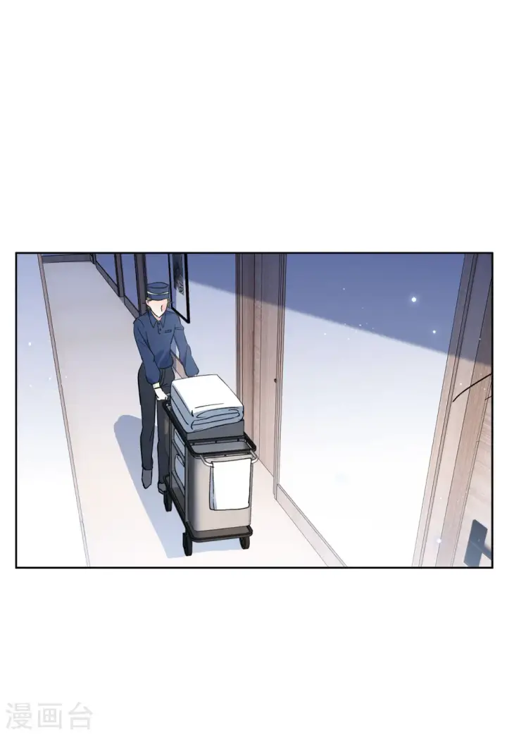 漫画《她来了，请趴下》第160话 自食其果2第6张图