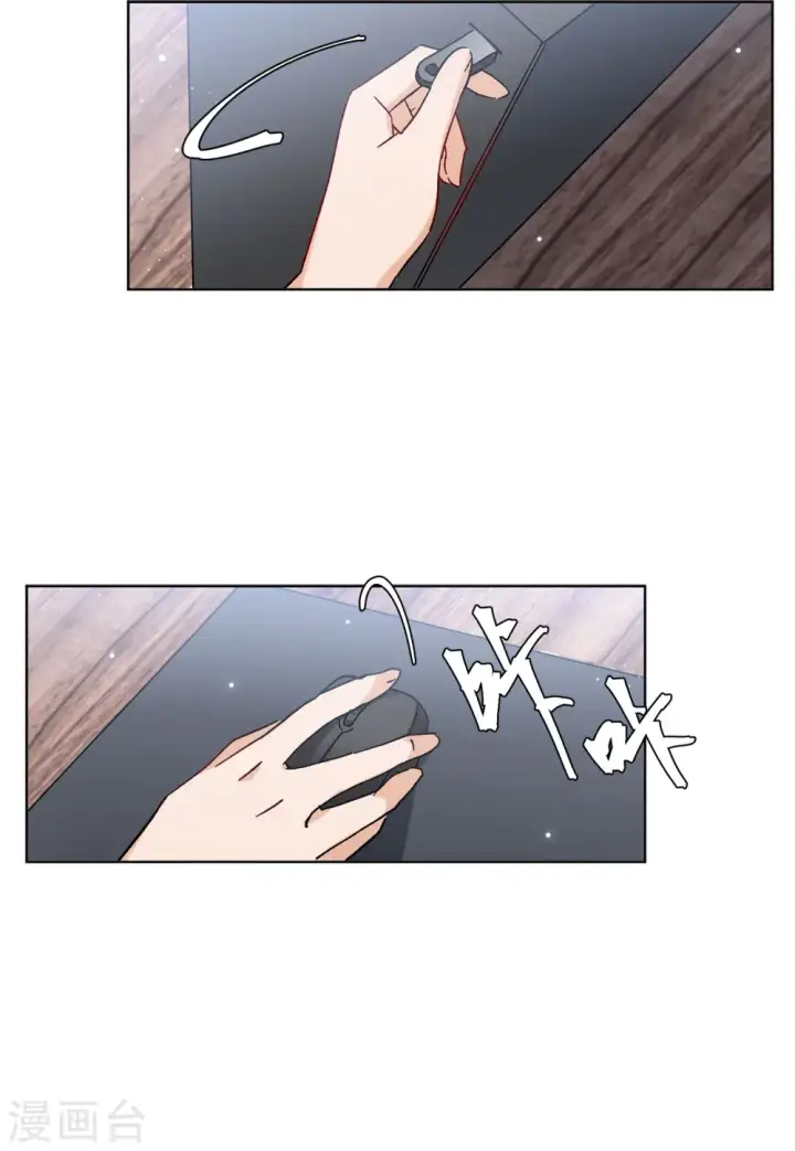 漫画《她来了，请趴下》第161话 自食其果3第10张图