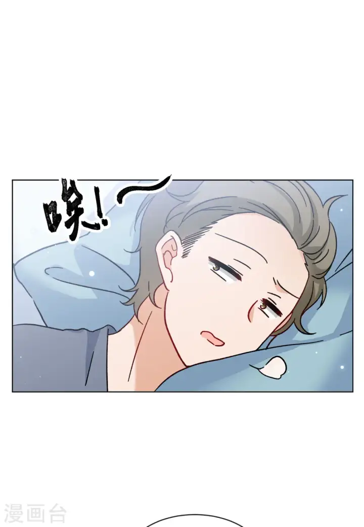 漫画《她来了，请趴下》第161话 自食其果3第4张图