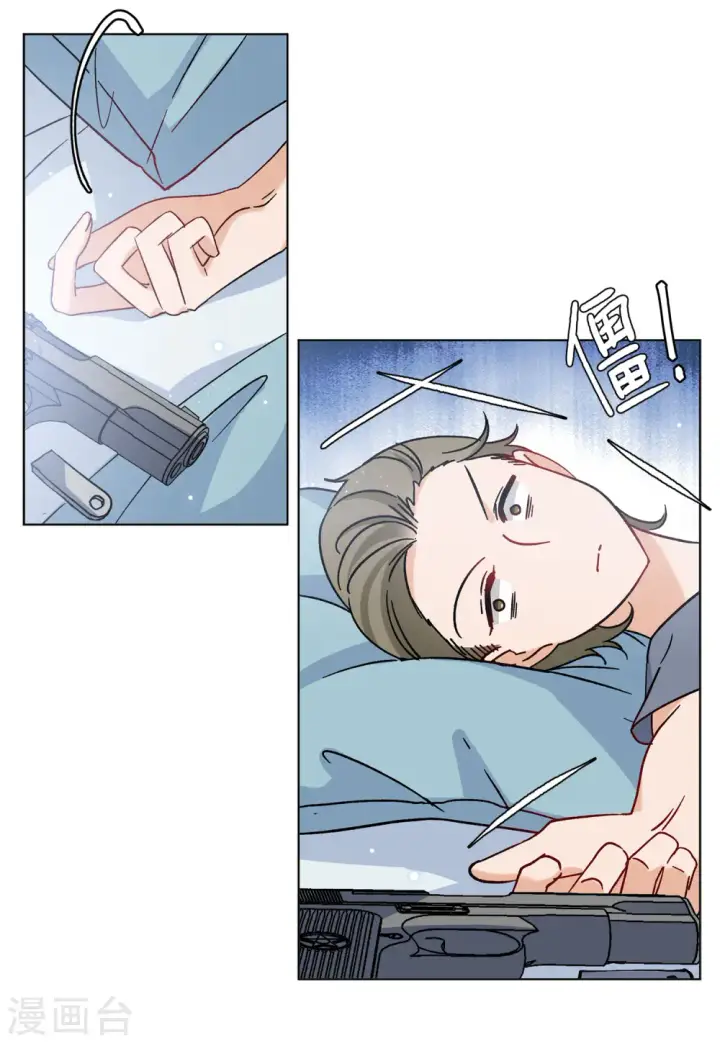 漫画《她来了，请趴下》第161话 自食其果3第6张图