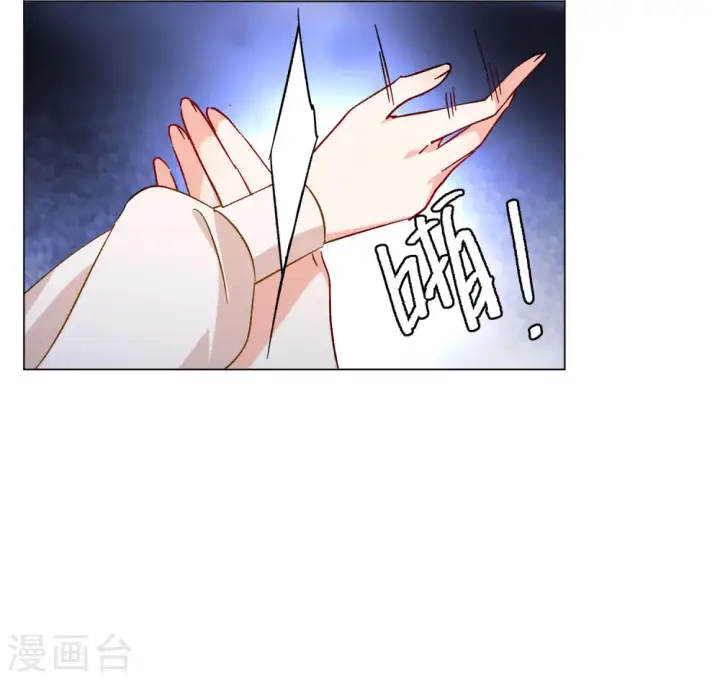 漫画《她来了，请趴下》第162话 渣男的公关1第10张图