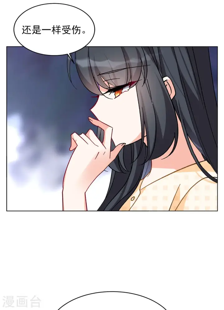 漫画《她来了，请趴下》第163话 渣男的公关2第23张图