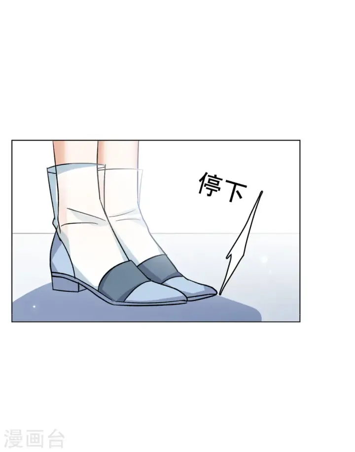 漫画《她来了，请趴下》第164话 渣男的公关3第15张图