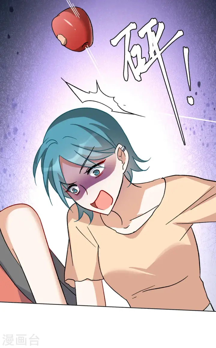 漫画《她来了，请趴下》第164话 渣男的公关3第24张图