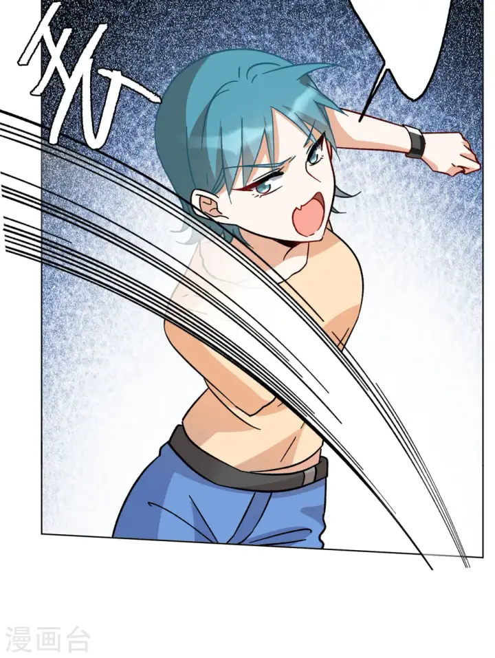 漫画《她来了，请趴下》第165话 垃圾1第11张图