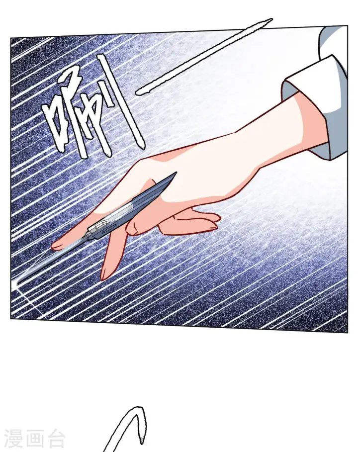 漫画《她来了，请趴下》第165话 垃圾1第13张图
