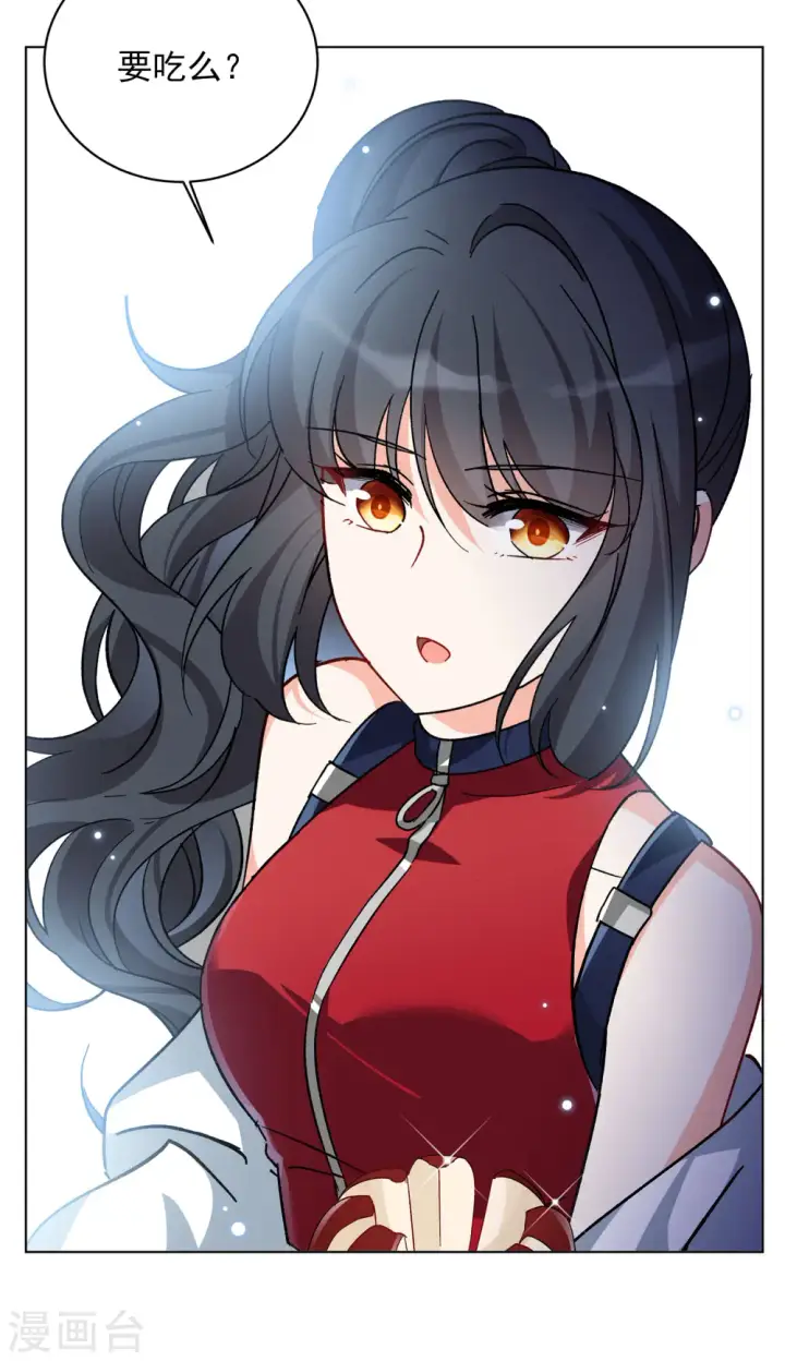 漫画《她来了，请趴下》第165话 垃圾1第18张图