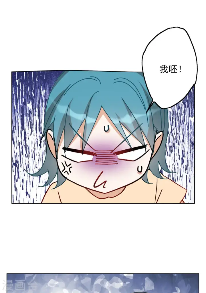 漫画《她来了，请趴下》第165话 垃圾1第20张图