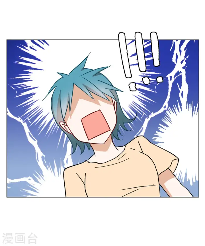 漫画《她来了，请趴下》第165话 垃圾1第23张图
