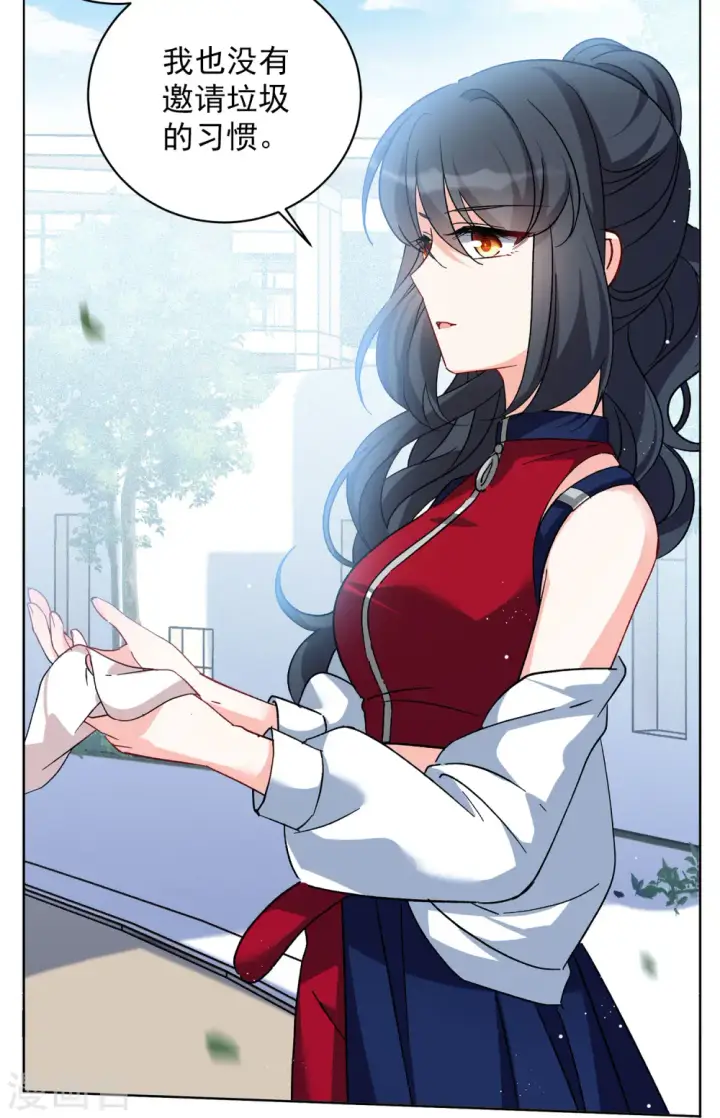 漫画《她来了，请趴下》第165话 垃圾1第26张图