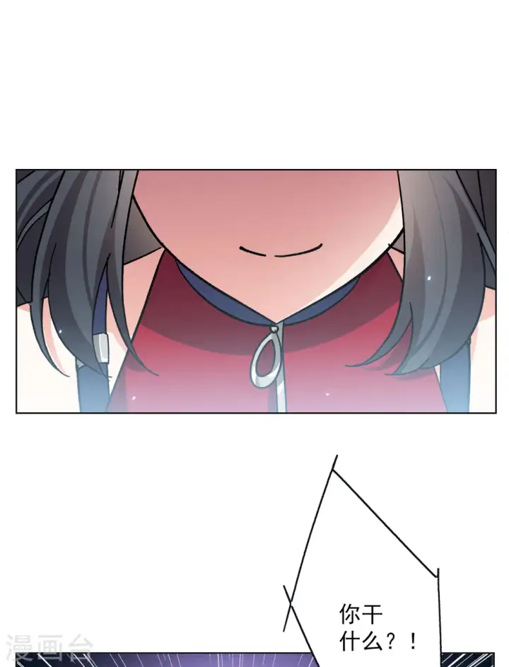 漫画《她来了，请趴下》第165话 垃圾1第3张图