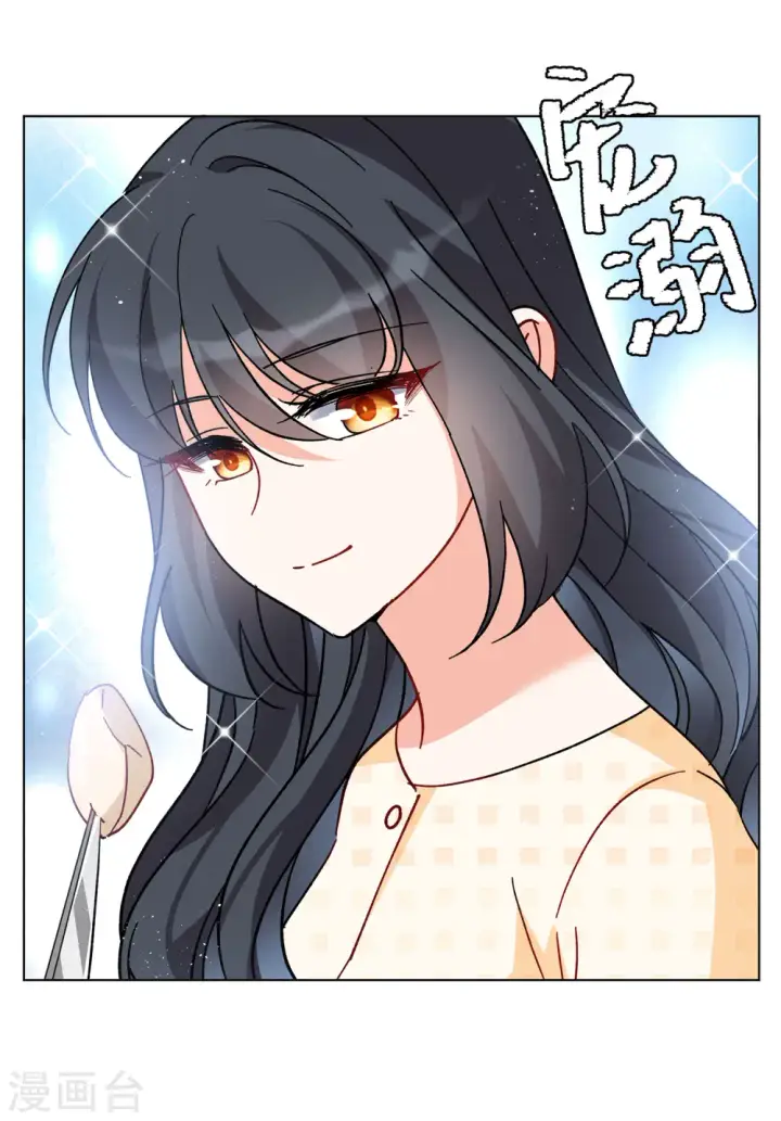 漫画《她来了，请趴下》第166话 垃圾2第12张图