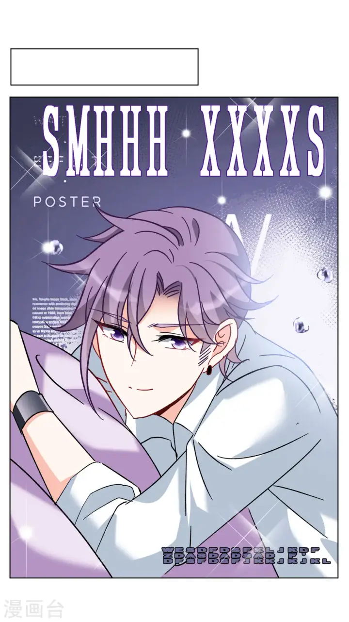 漫画《她来了，请趴下》第166话 垃圾2第15张图