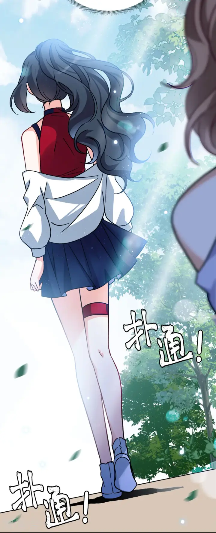 漫画《她来了，请趴下》第166话 垃圾2第5张图