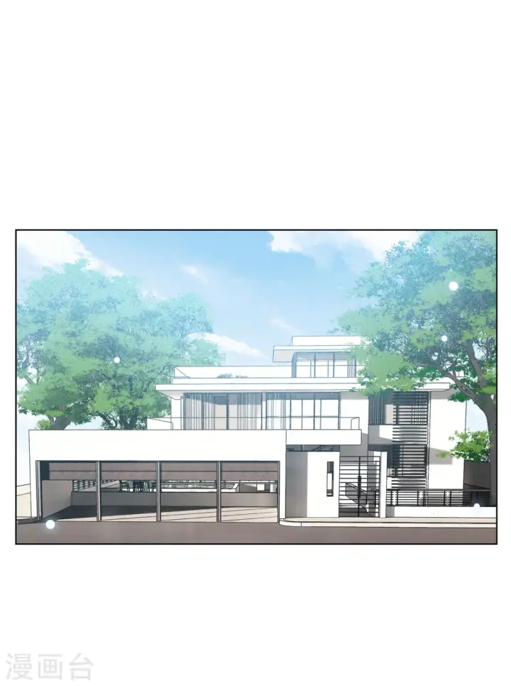 漫画《她来了，请趴下》第166话 垃圾2第7张图
