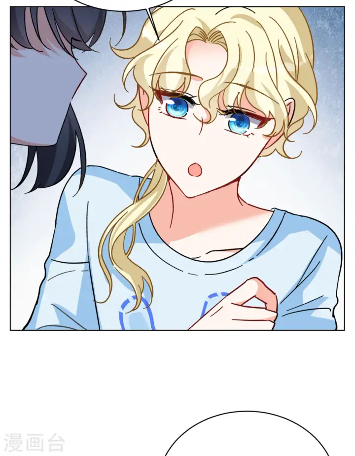 漫画《她来了，请趴下》第166话 垃圾2第9张图