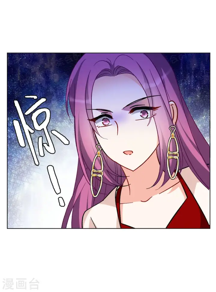 漫画《她来了，请趴下》第167话 垃圾3第20张图