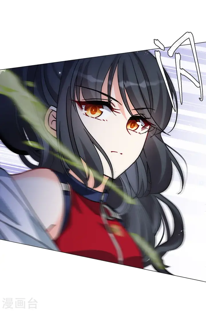 漫画《她来了，请趴下》第168话 极端粉1第11张图