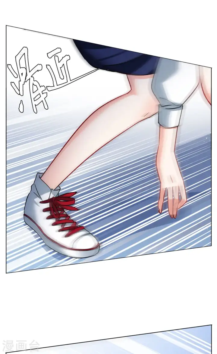漫画《她来了，请趴下》第168话 极端粉1第12张图