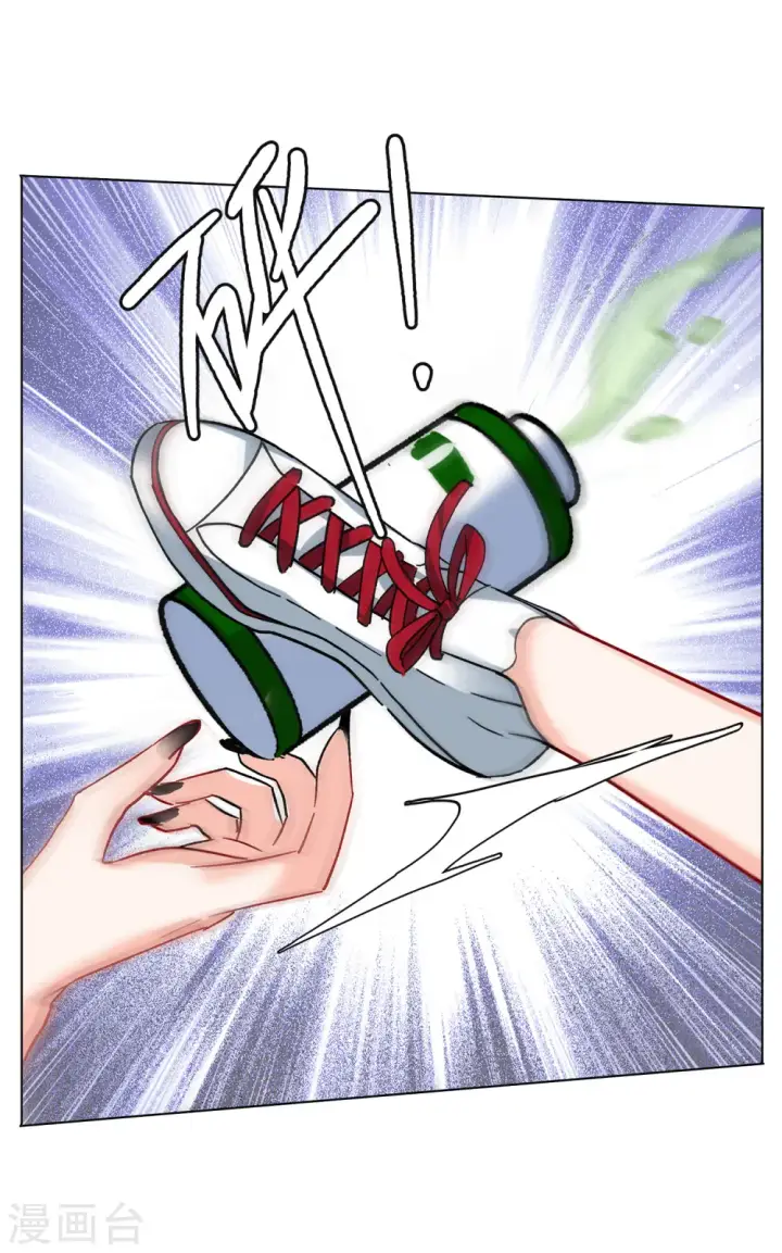 漫画《她来了，请趴下》第168话 极端粉1第14张图