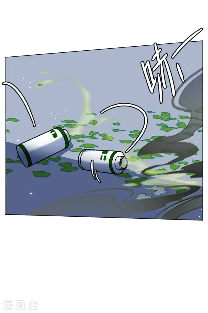 漫画《她来了，请趴下》第168话 极端粉1第15张图