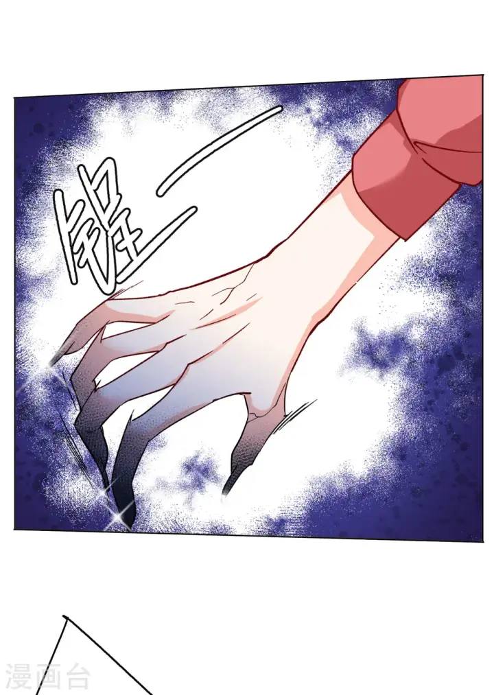 漫画《她来了，请趴下》第168话 极端粉1第23张图