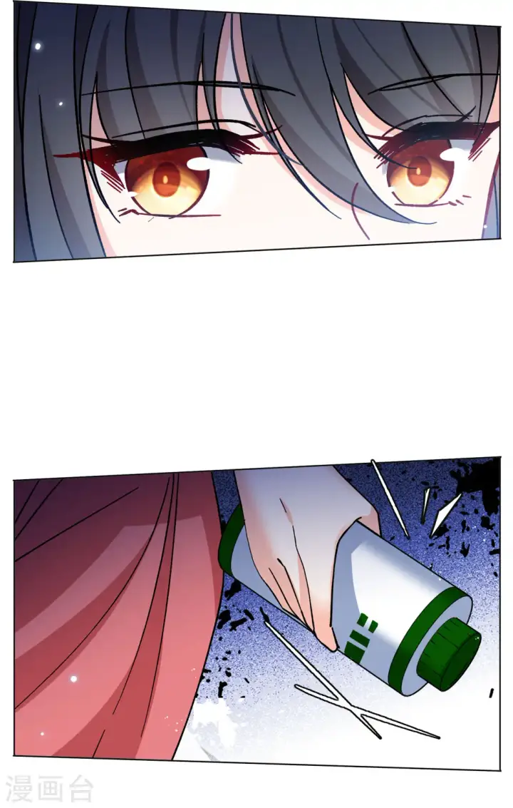 漫画《她来了，请趴下》第168话 极端粉1第8张图