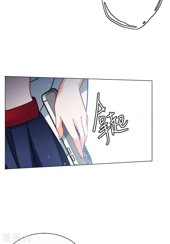 漫画《她来了，请趴下》第169话 极端粉2第18张图